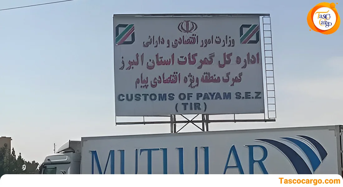 گمرک فرودگاه پیام – کرج تاسکو کارگو